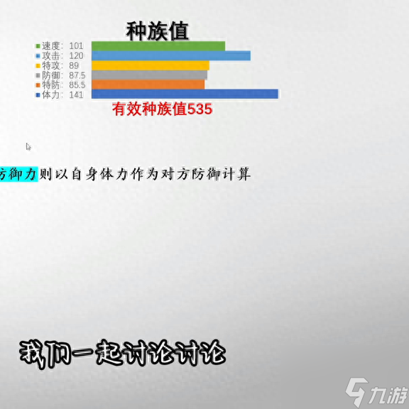 轻松掌握赛尔号卡修斯高效战斗技巧