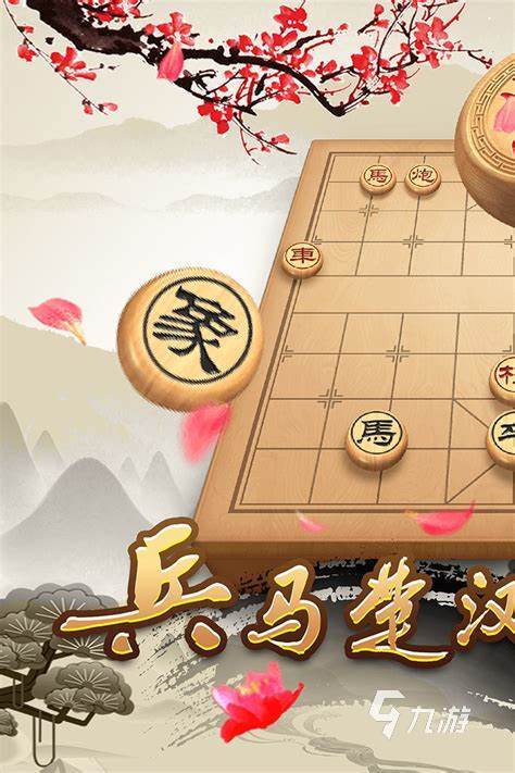 广受欢迎的象棋游戏盘点：探索经典与创新的交融