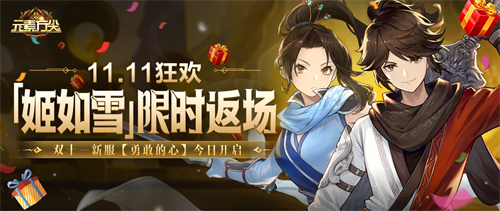 热门CP限时回归，快来重温经典时光