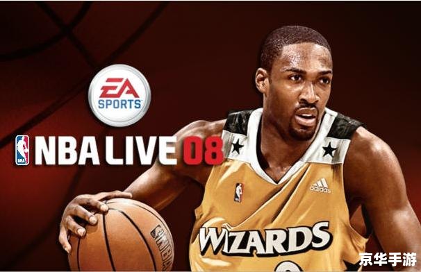 NBA 2007: Revived with Updated Rosters