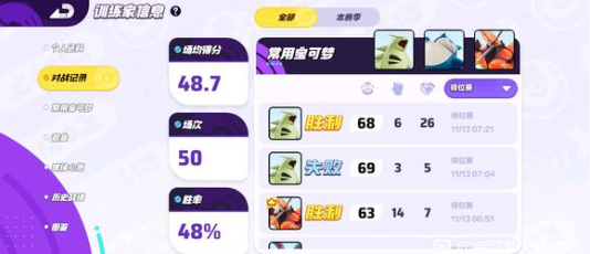 《宝可梦大集结》龙舞流多龙巴鲁托游戏体验评测