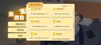 EA滑板新作Skate内购货币定价提前泄露引发玩家热议