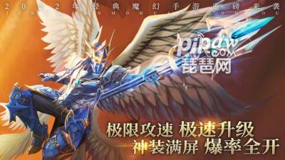 探索《神兵奇迹》：不同渠道服一览