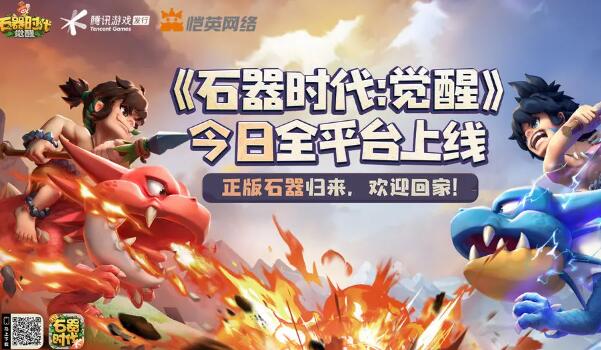 探索石器时代觉醒一区：详细区域定位指南