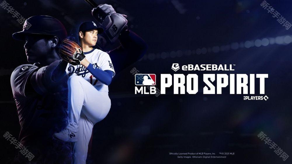 《MLB PRO SPIRIT eBaseball赛季更新：大谷翔平2025赛季精彩访问视频抢先看》