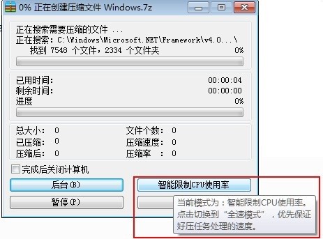 探索五种高效实用的文件压缩技巧