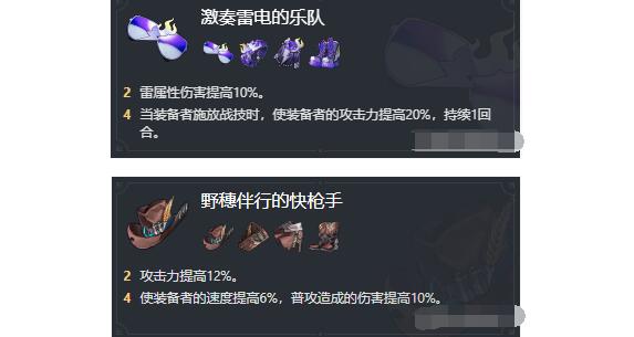 崩坏星穹铁道卡芙卡1.2版本推荐遗器搭配攻略