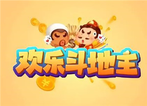如何创建欢乐斗地主房间，实现三人共同游戏