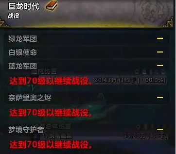 《魔兽世界》旅行指南：瓦德拉肯至暴风城的快速导航