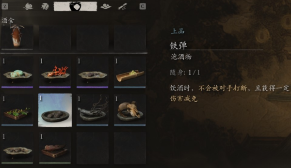 《探寻《黑神话悟空》中高效铁弹获取技巧》